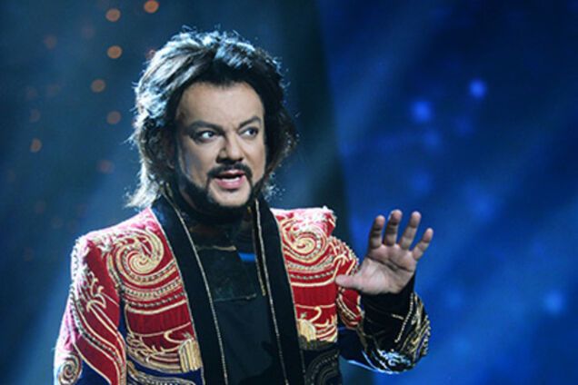 Филипп Киркоров