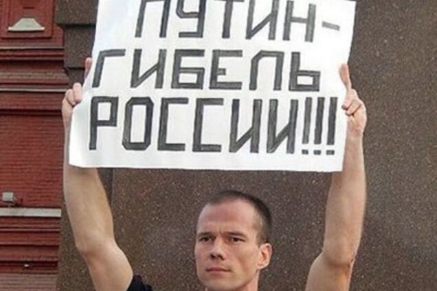 Ильдар Дадин