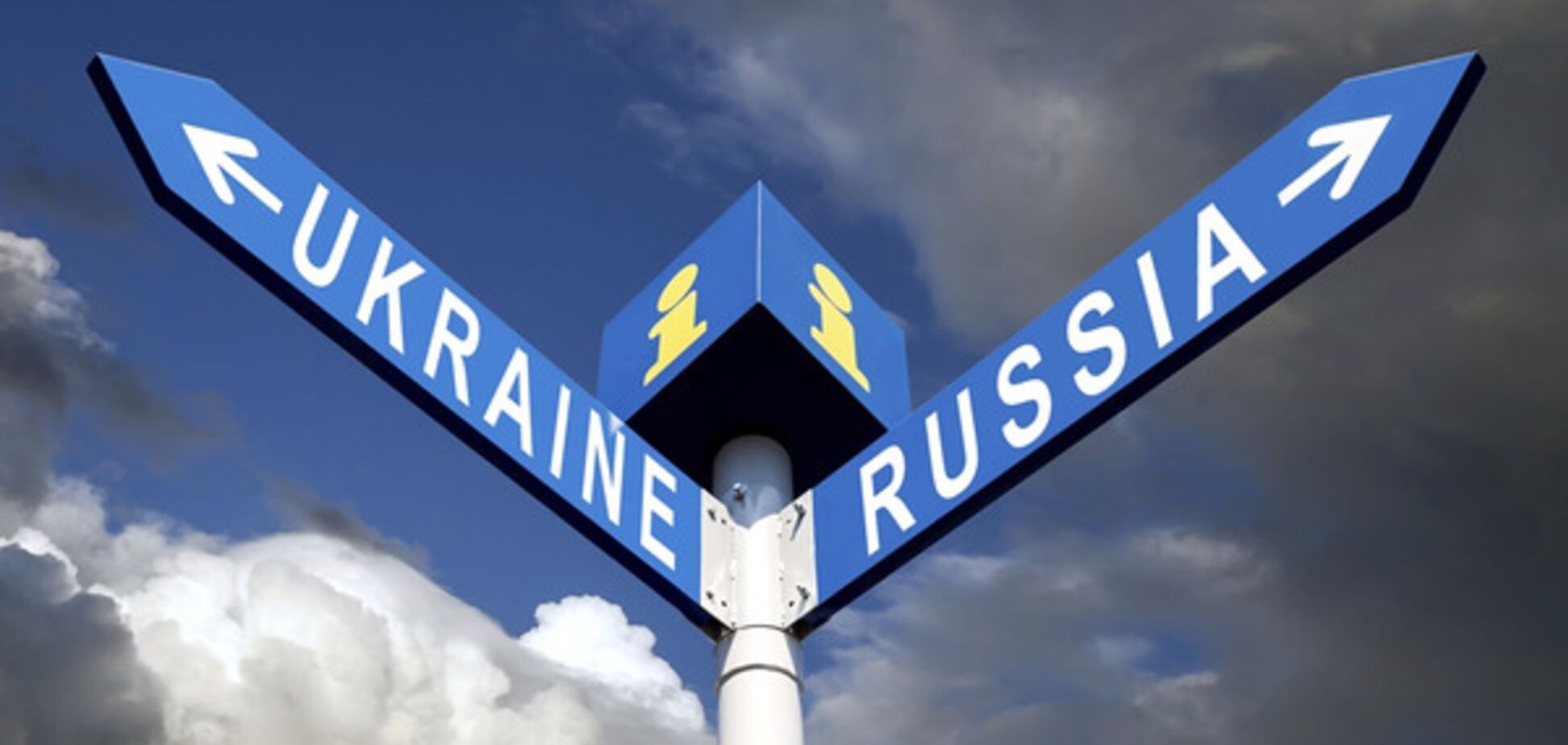 крым украина россия