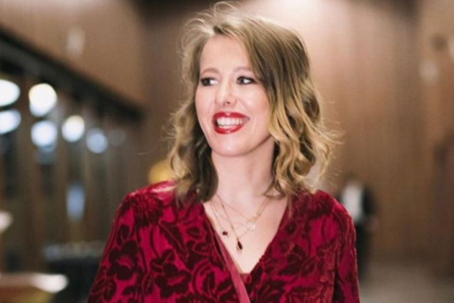 Ксения Собчак