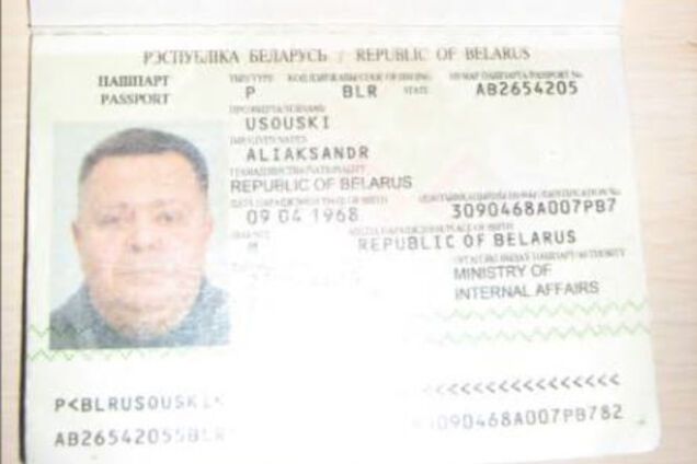 паспорт Александра Усовского