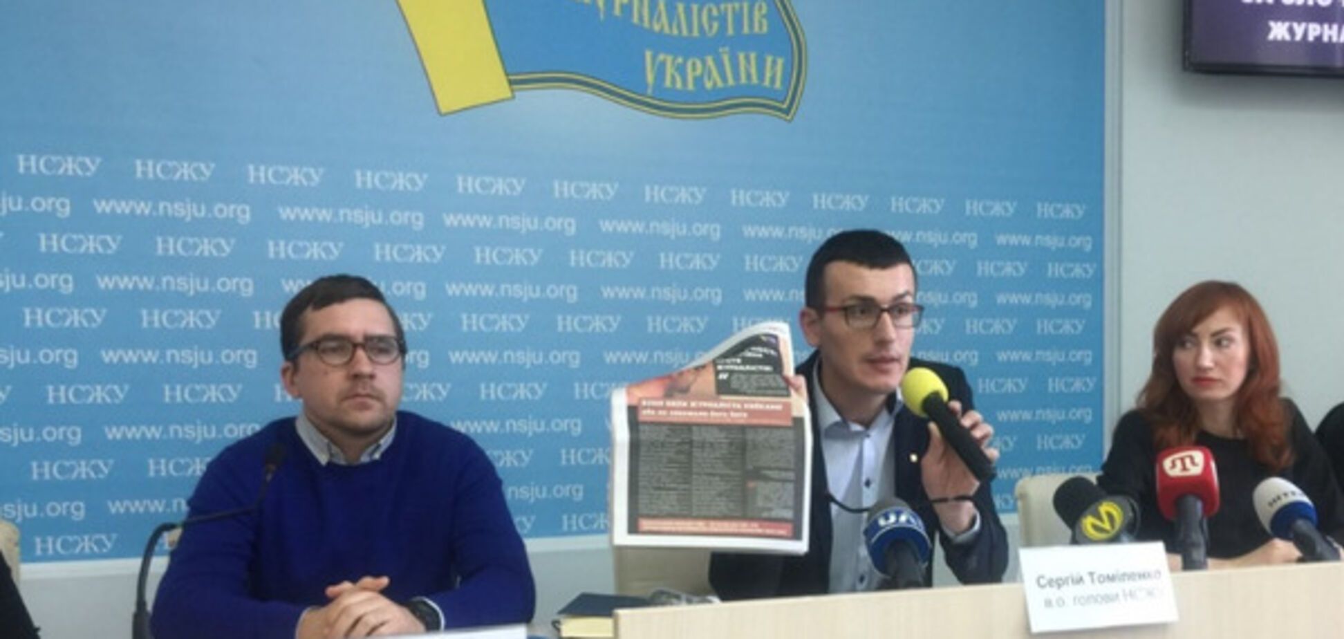 Прокуратура свідомо розвалює справу про побиття журналіста - НСЖУ