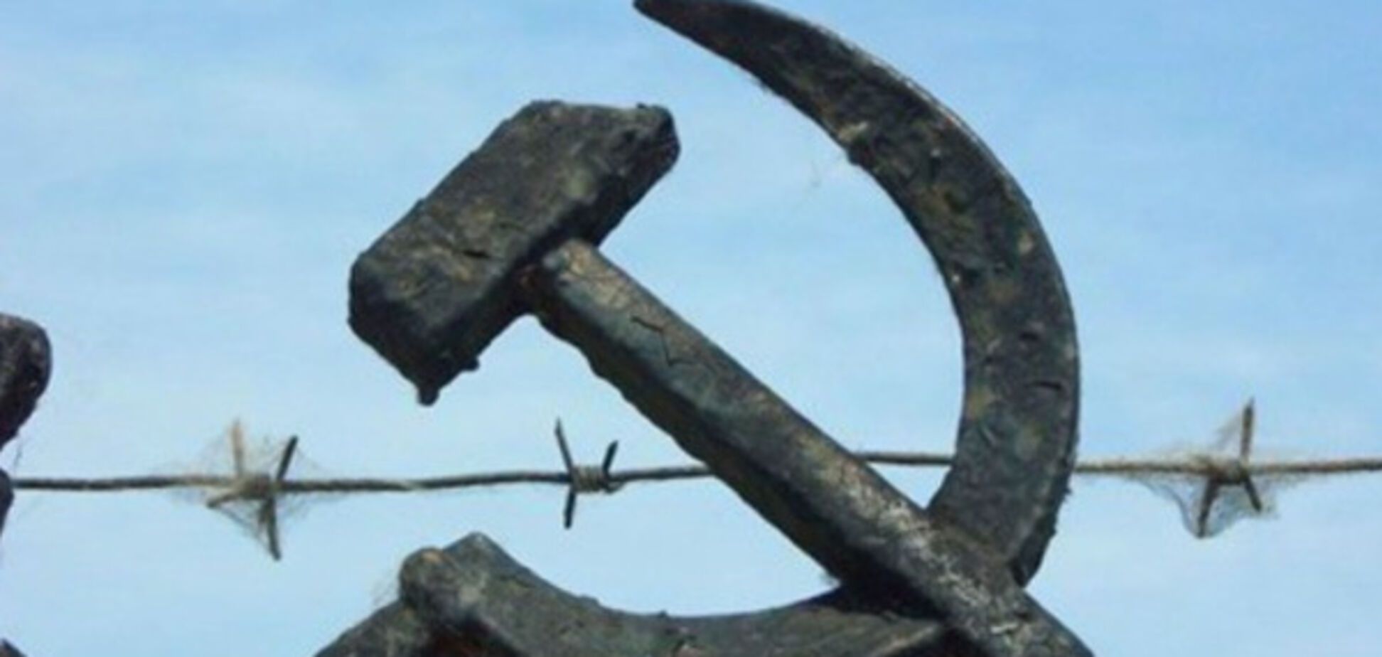 Безнадежный совок