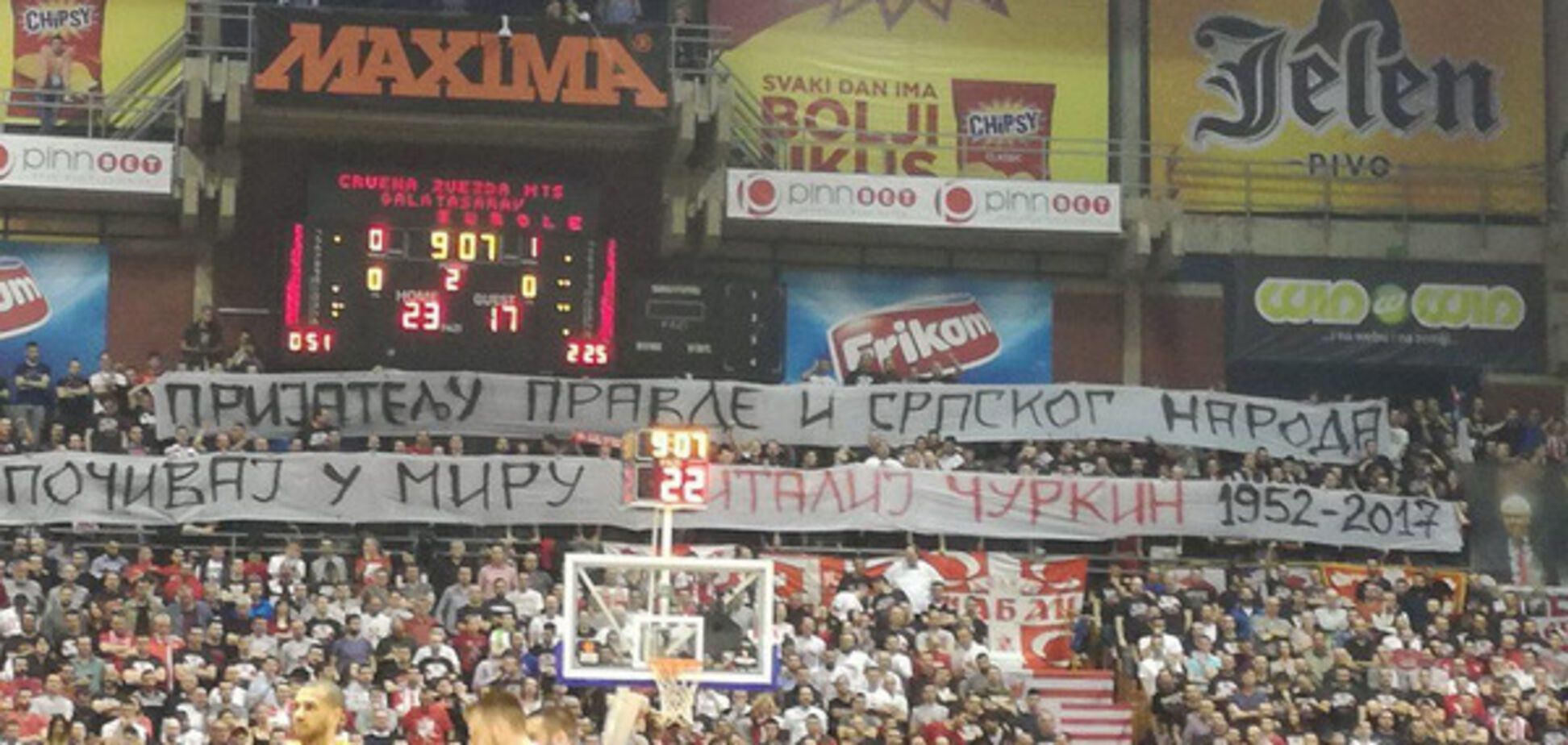 'Сторонник справедливости': фанаты провокационным баннером почтили память Чуркина - фотофакт