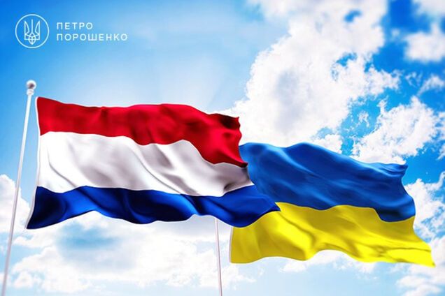 Нидерланды-Украина