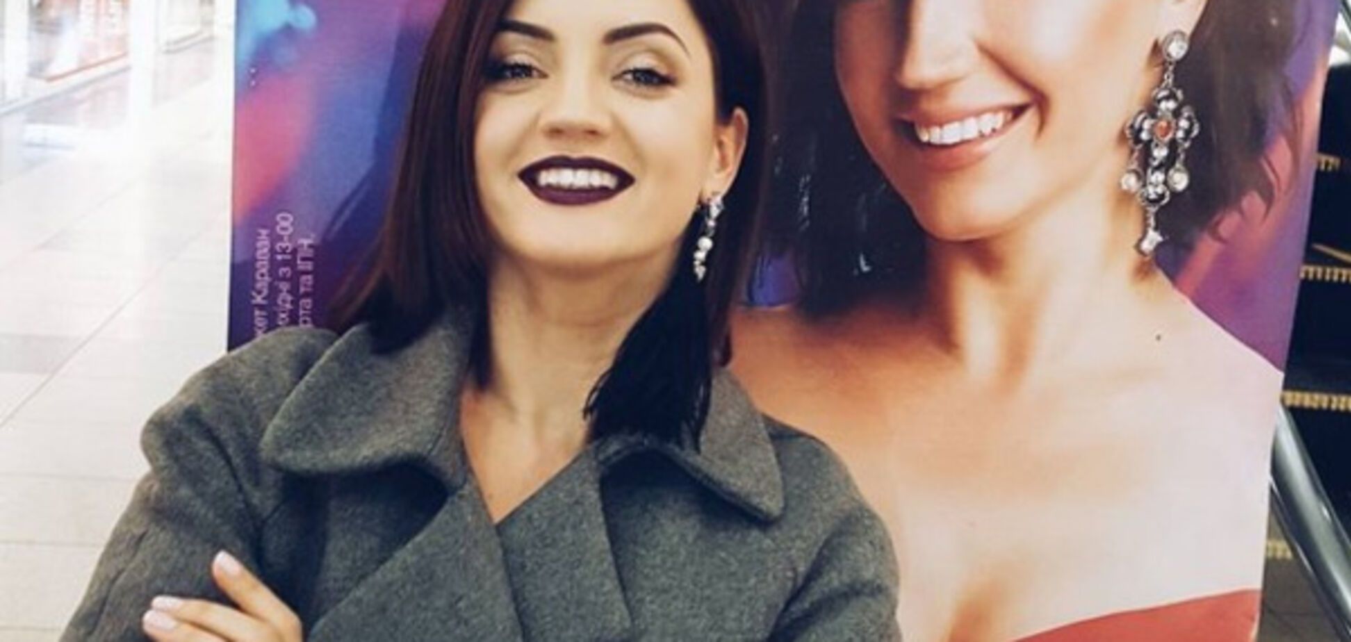 Оля Цибульская