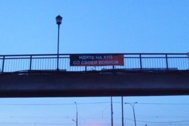 'Ідіть на ...' Відомий російський бізнесмен підірвав соцмережу 'найкращим постом про 23 лютого'