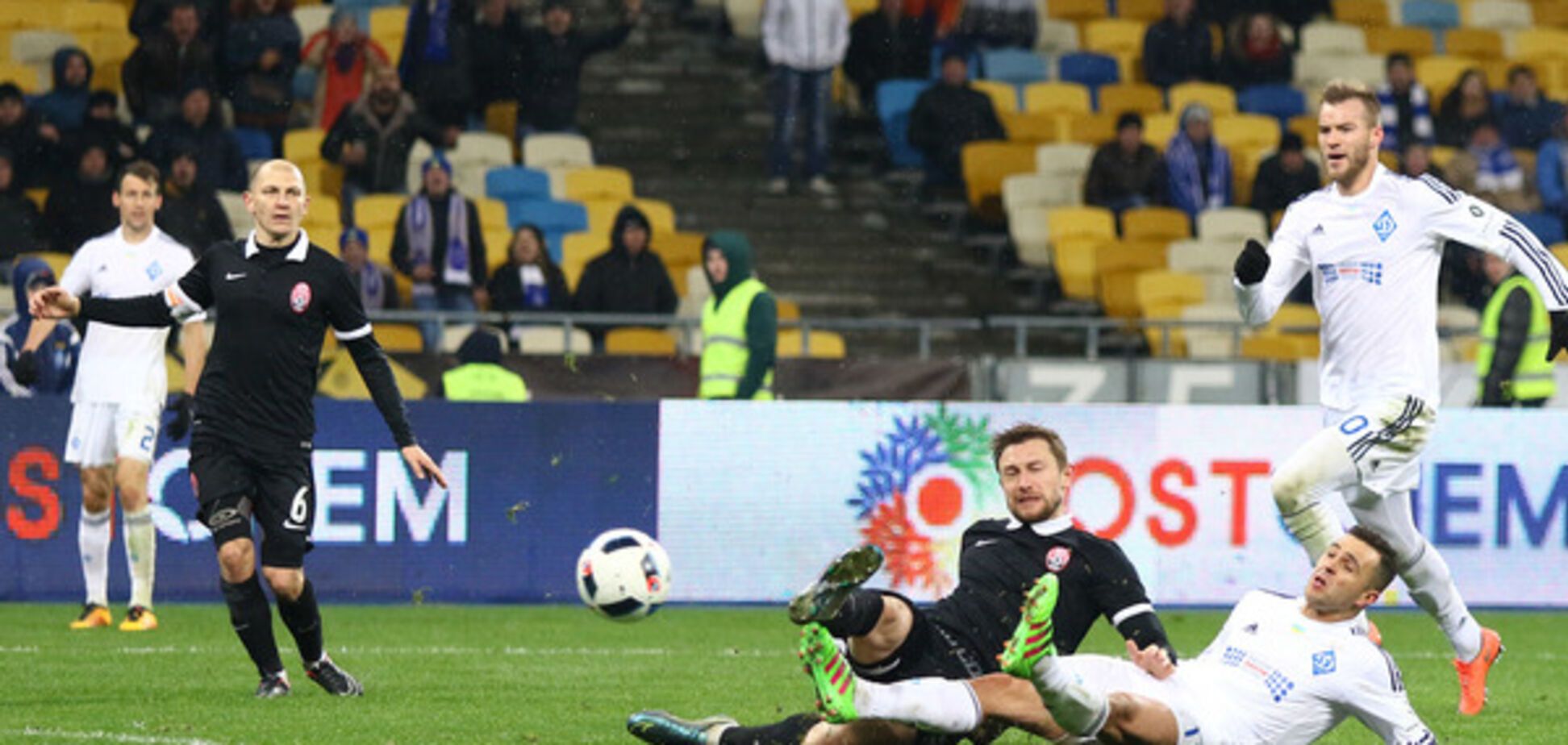 Динамо Зоря