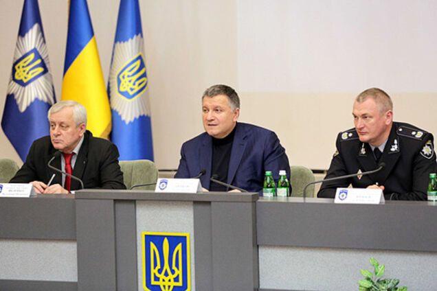 Арсен Аваков