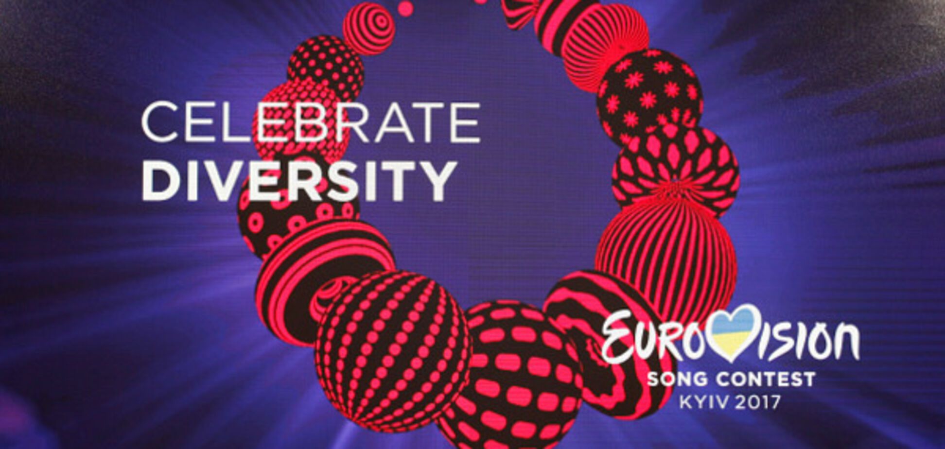 Євробачення-2017