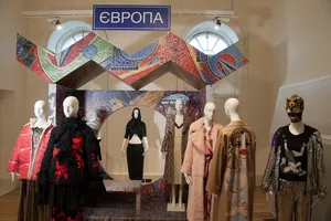 International Fashion Showcase