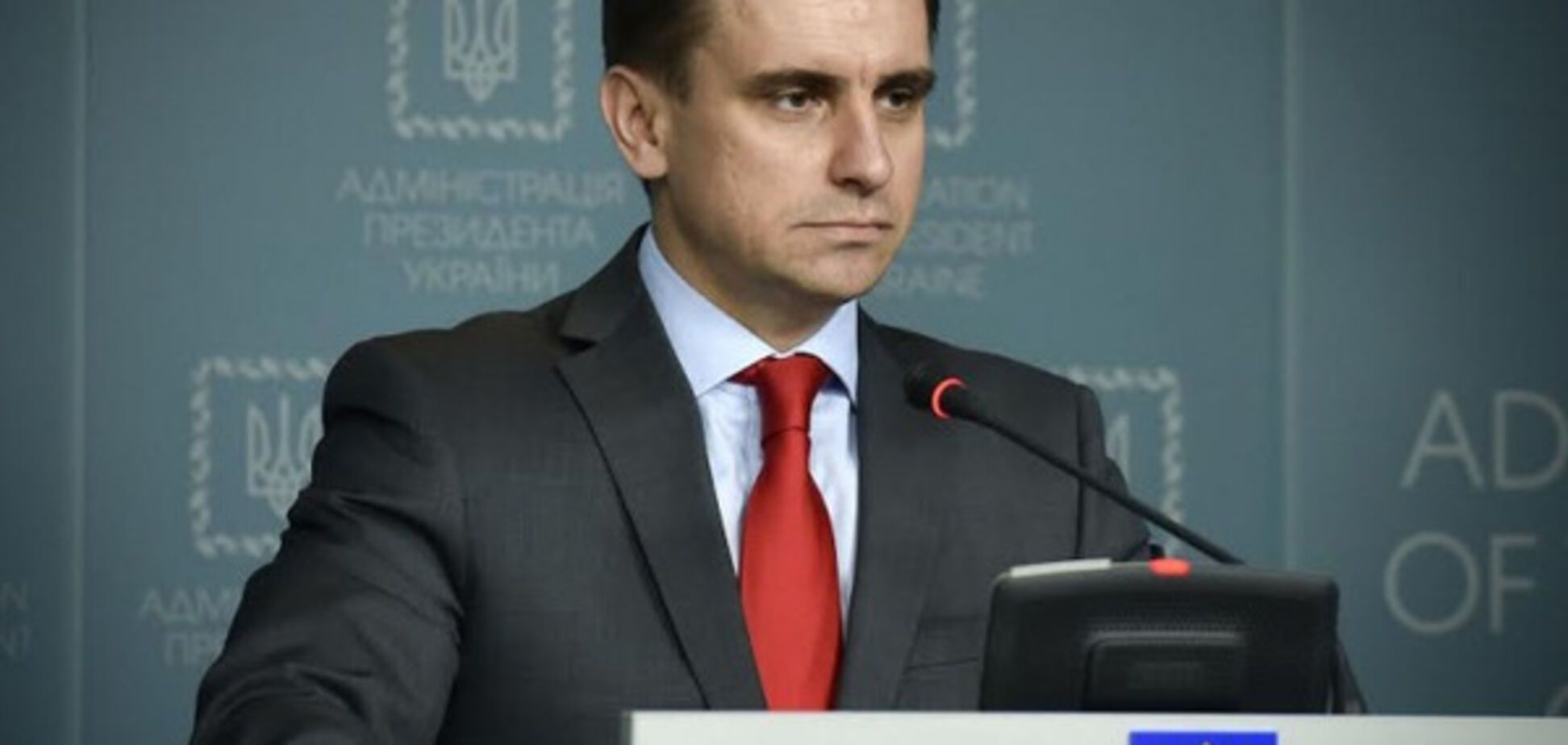 Константин Елисеев