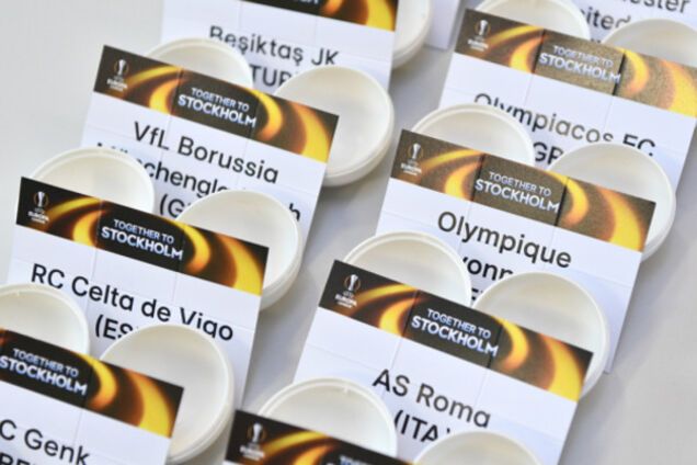 Лига Европы