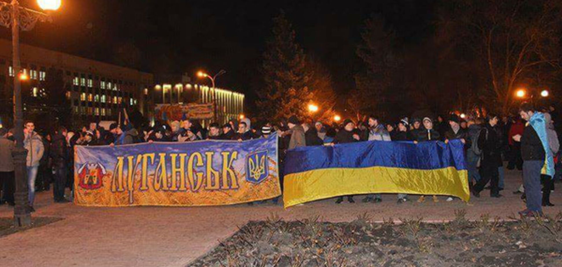 Луганский Евромайдан