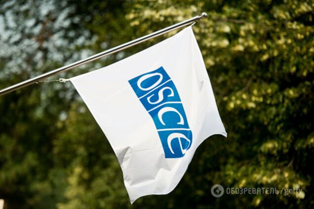 ОБСЕ