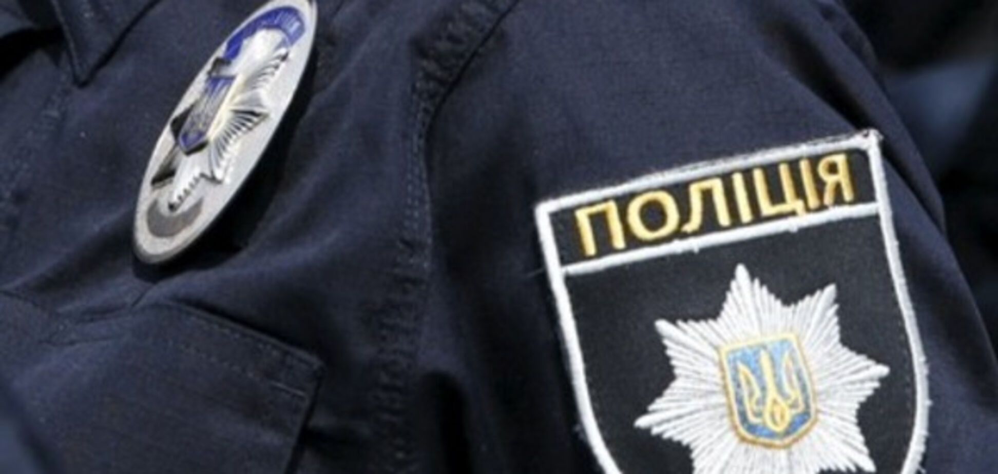 Полицейские