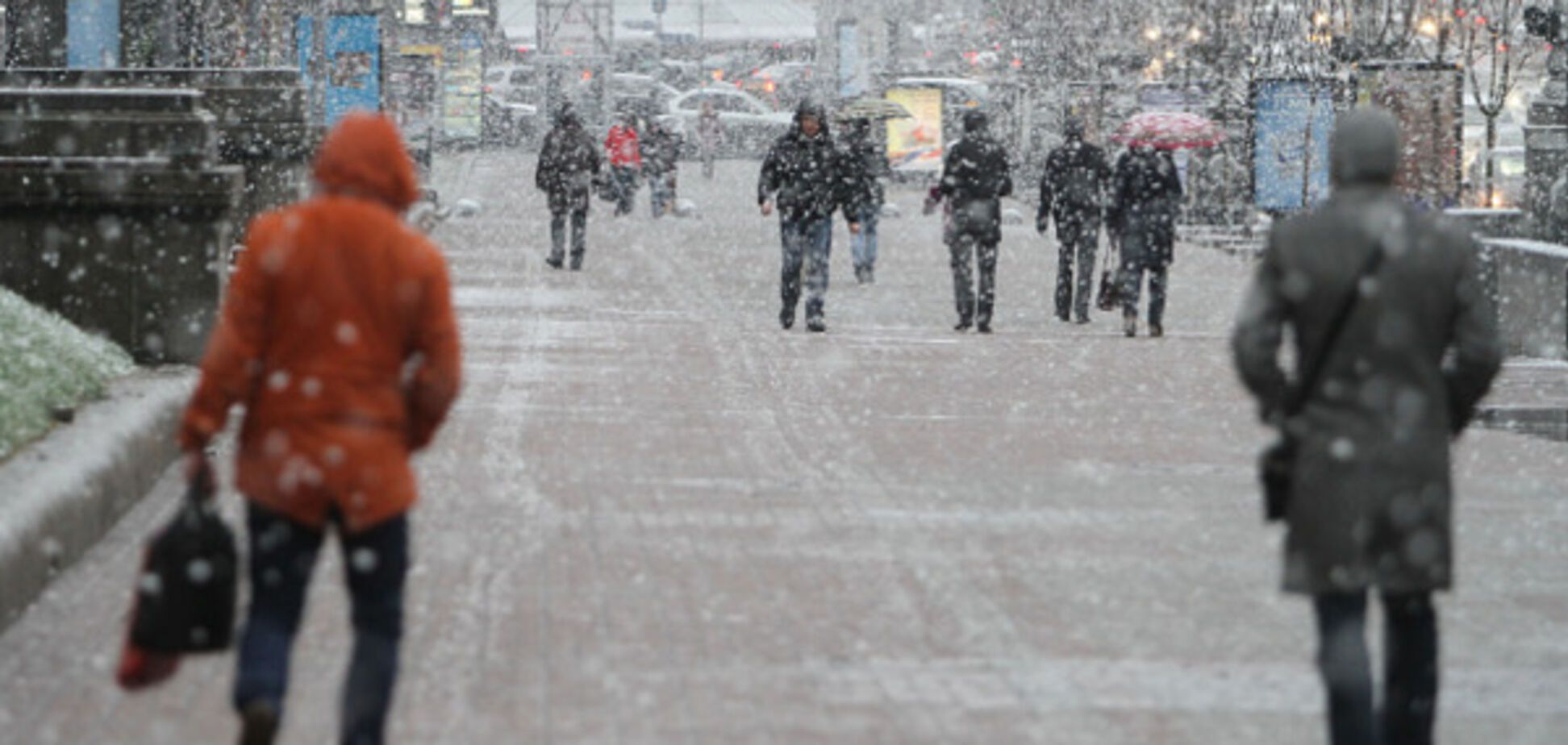 прогноз погоди