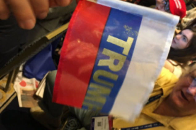 Российский флаг