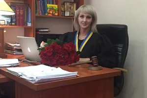 Судья Виктория Кицюк