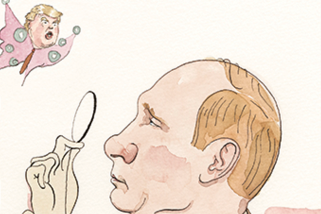 Трамп и Путин