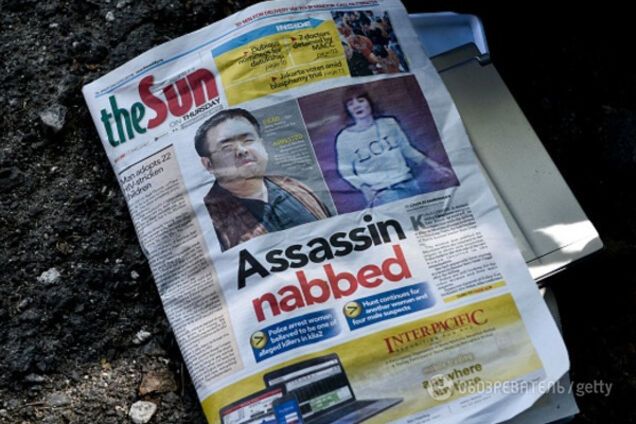 убийство Ким Чон Нама