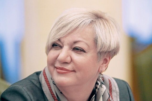 Валерія Гонтарєва