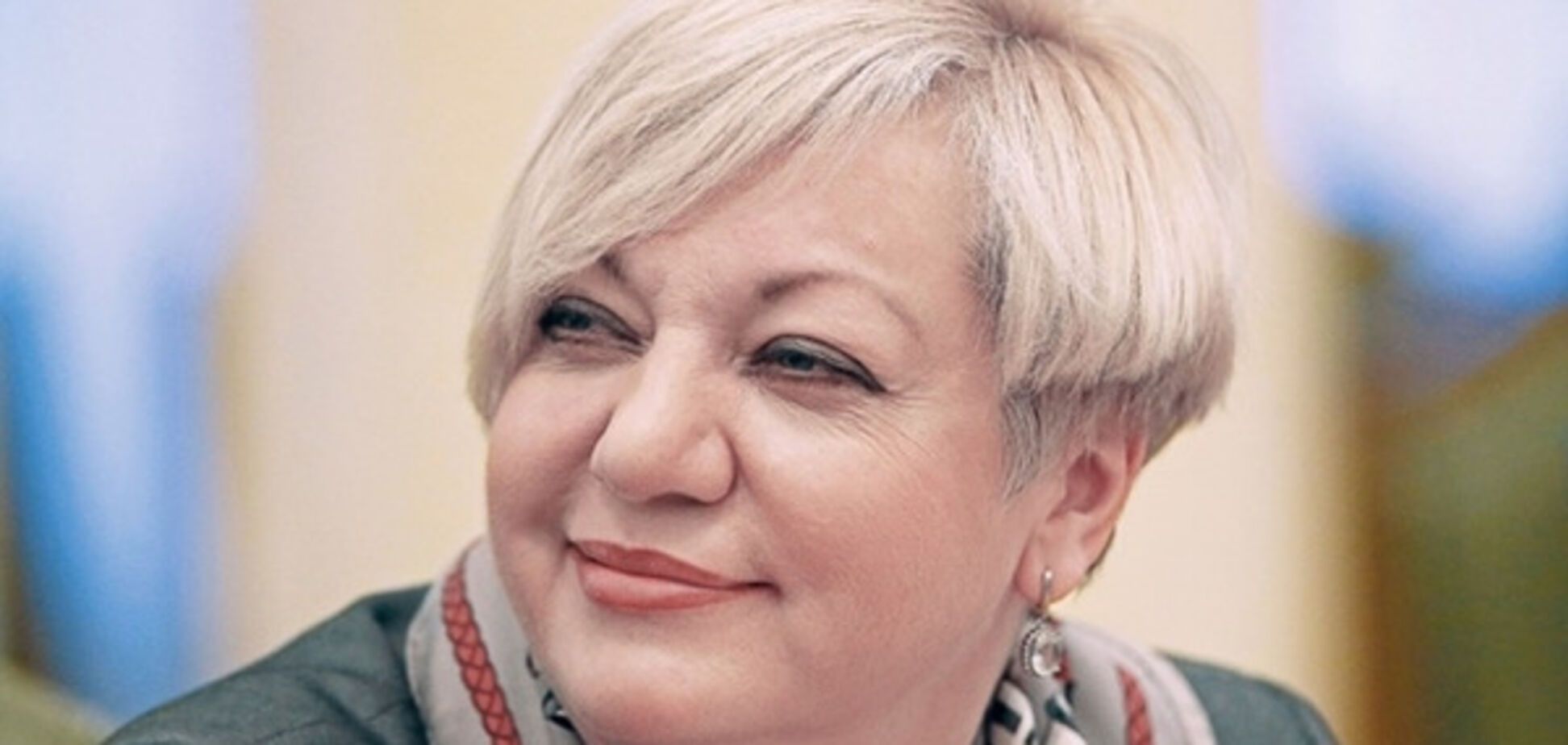 Валерія Гонтарєва