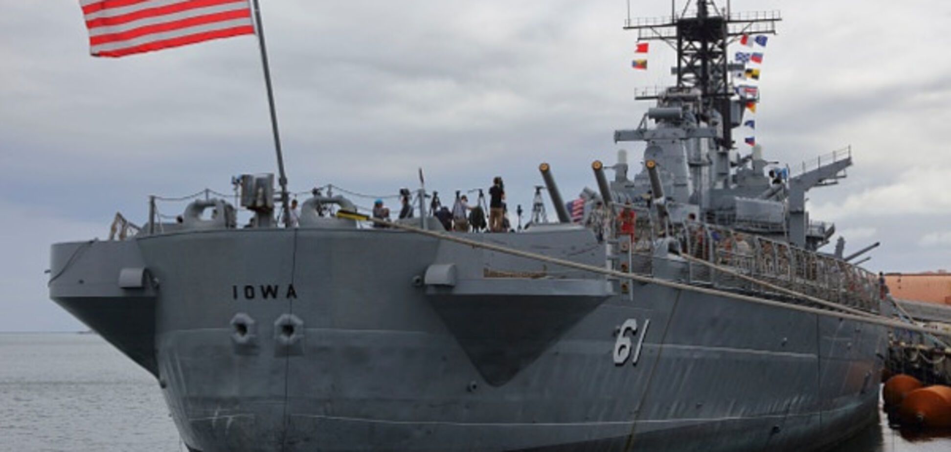 Ядерное оружие