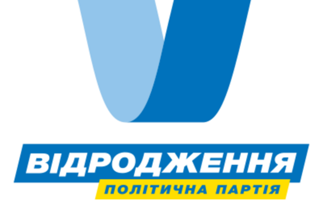 'Відродження' наздогнала 'Самопоміч' і стала четвертою за чисельністю фракцією в парламенті