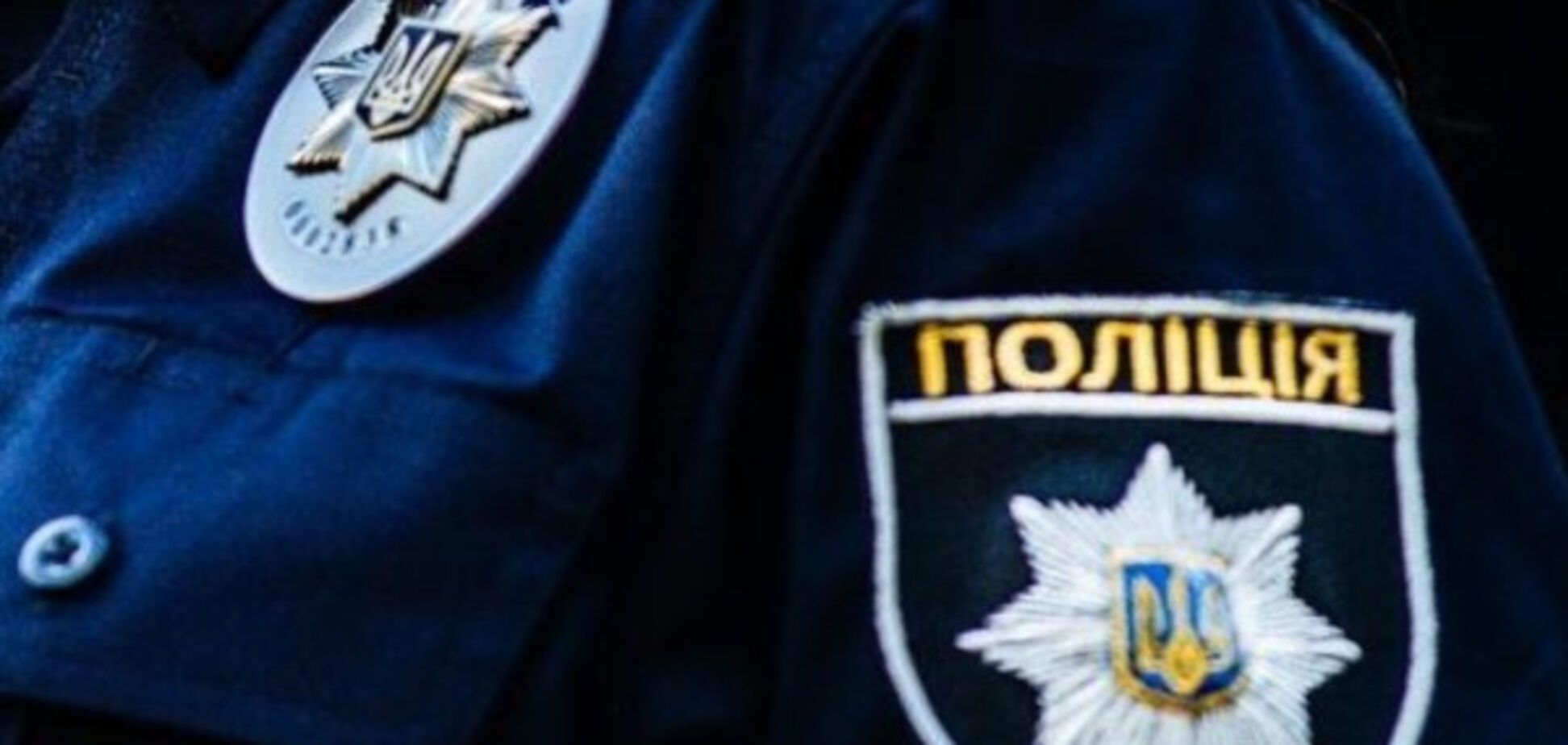 Запорожская полиция получит новую форму в пределах 4 лет