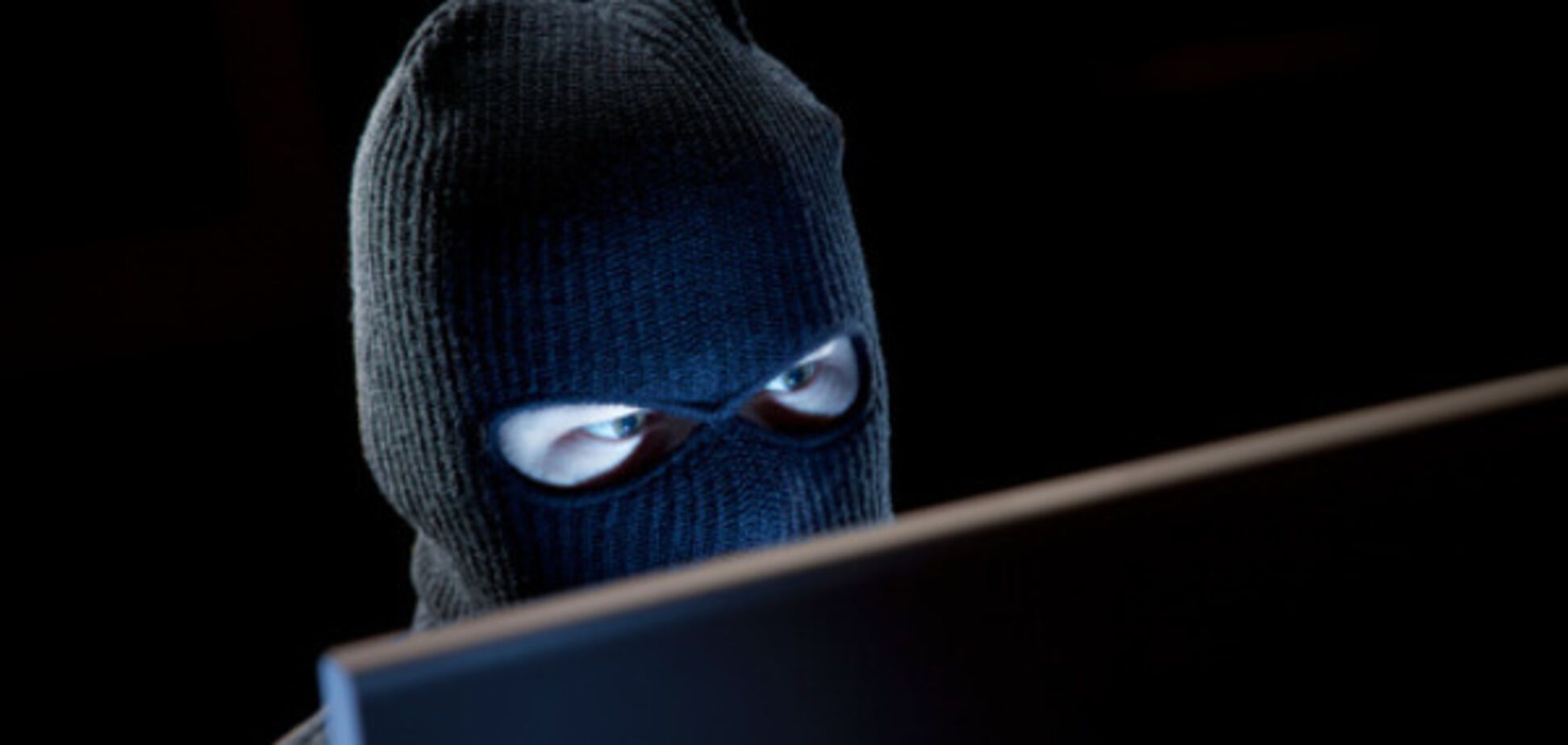 Кибермошенник