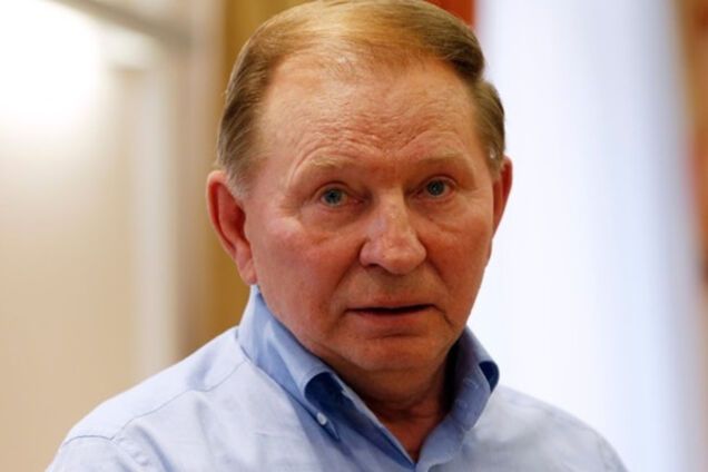 Леонид Кучма