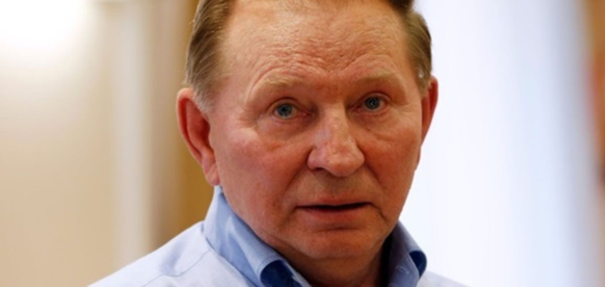 Леонид Кучма