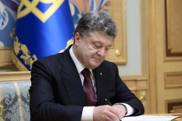 Петр Порошенко