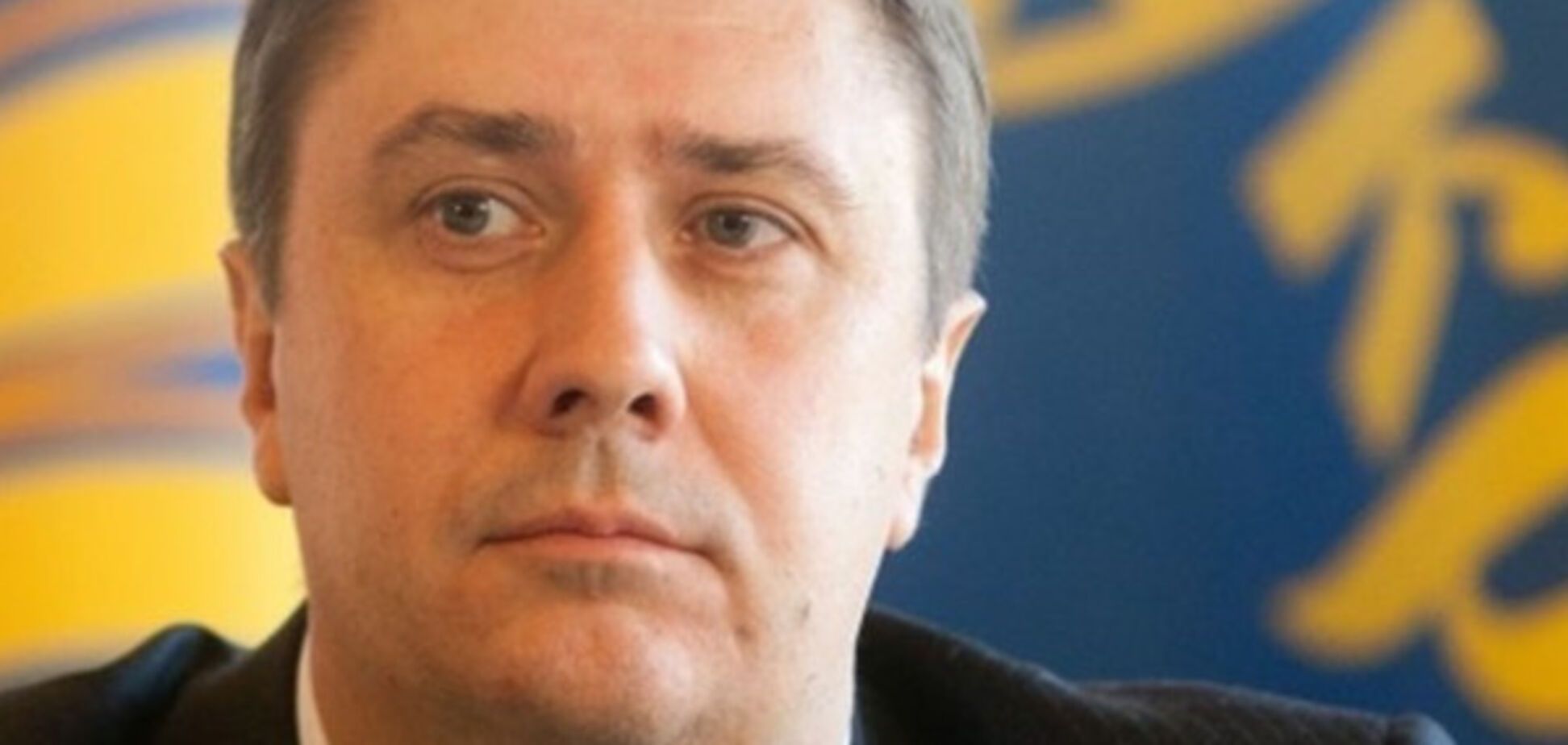 В’ячеслав Кириленко