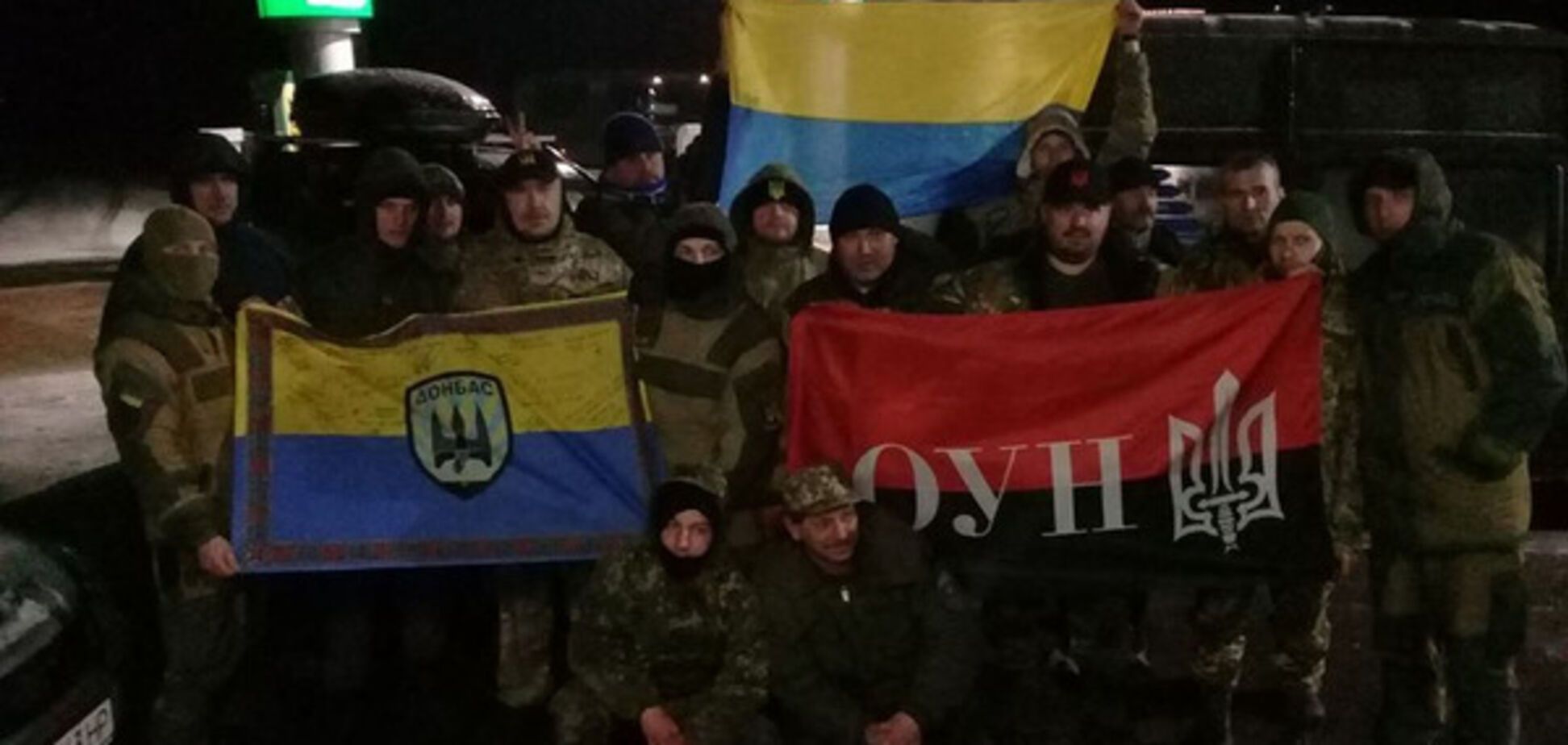 Блокада Донбасса