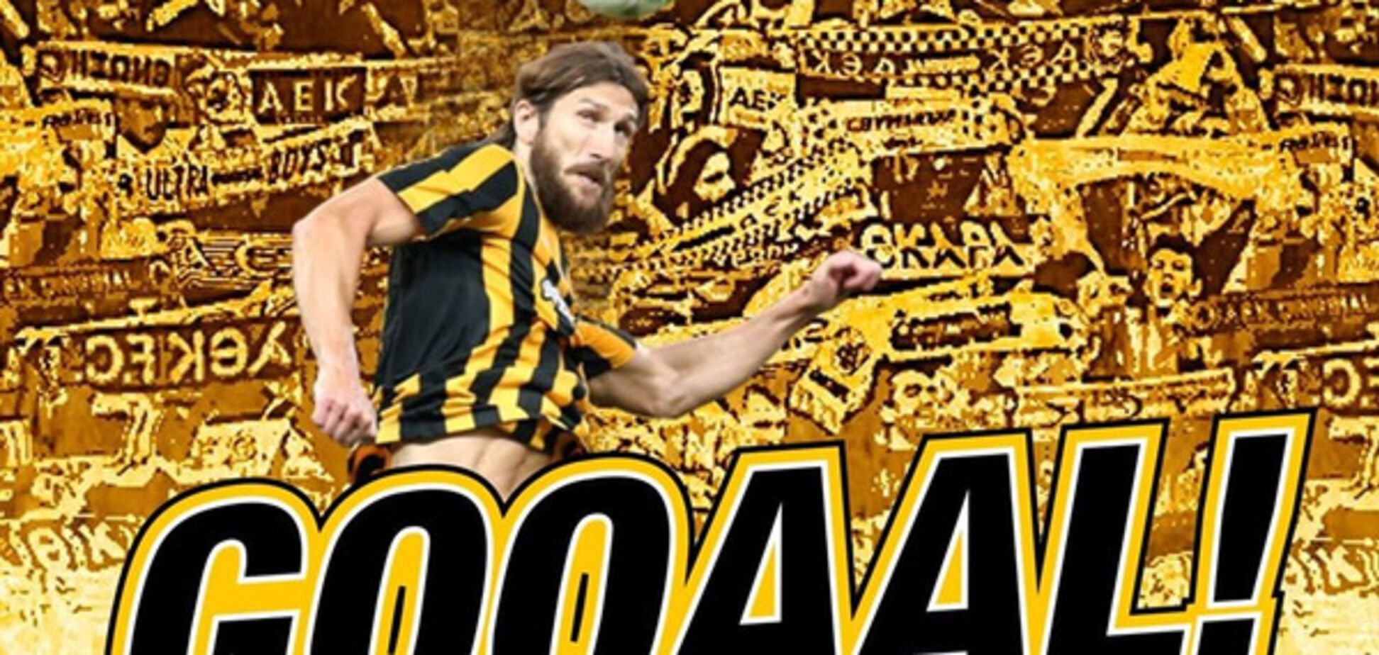 Чигринский