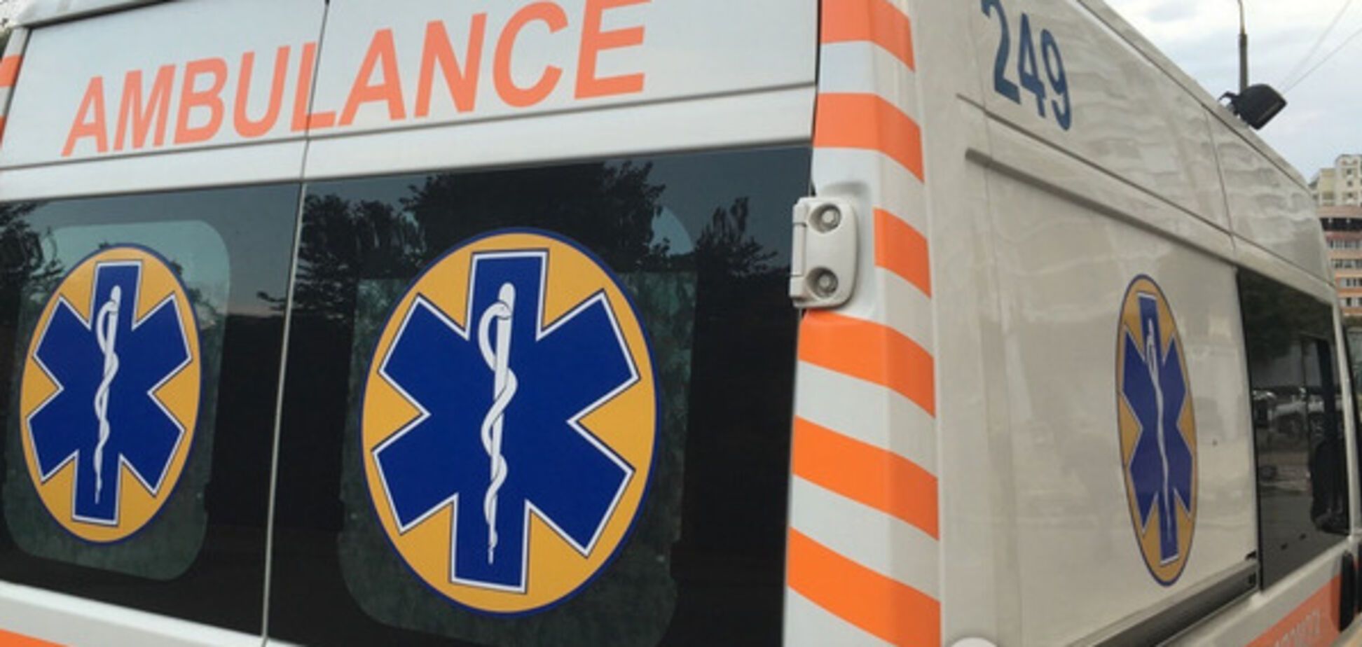 Скорая помощь