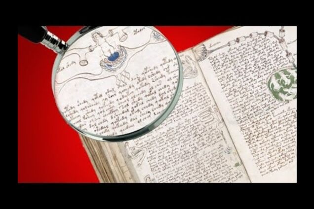 8 самых загадочных книг в истории