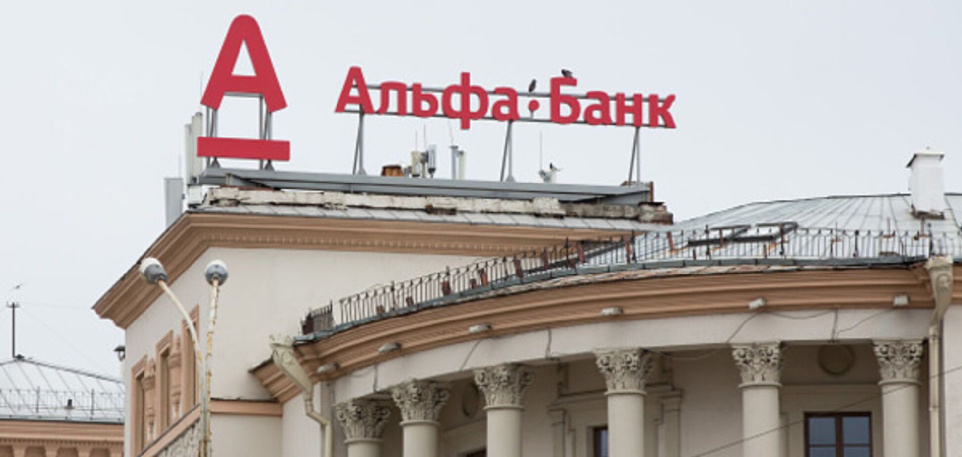 Альфа-Банк став першим серед міжнародних фінустанов за приростом депозитів українців