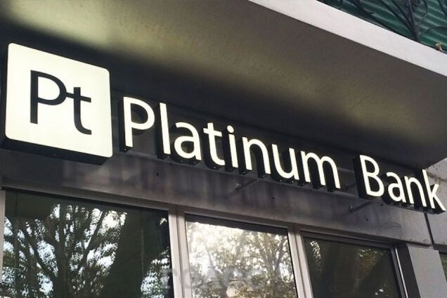 В Запорожье исчез еще один банк