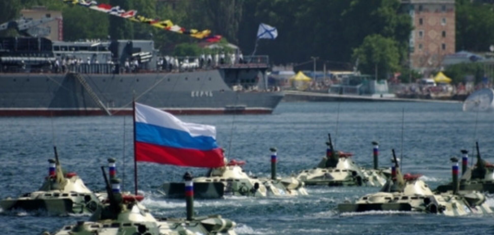 Черноморский флот Крым