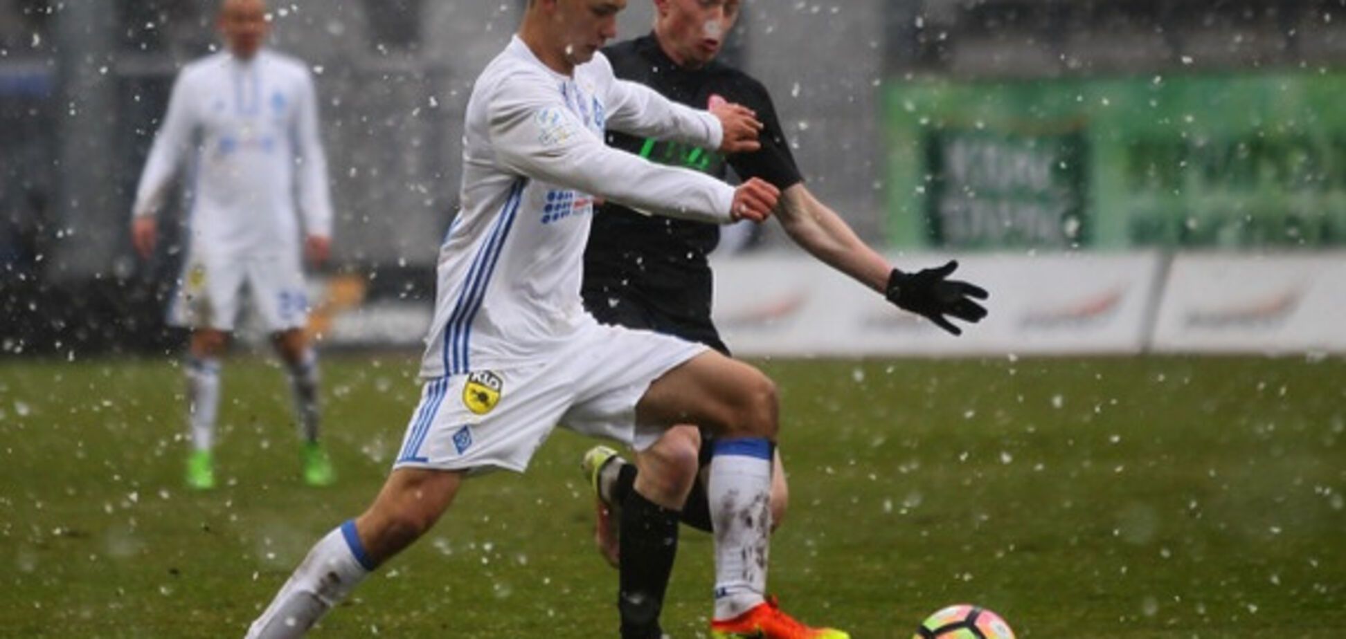 Динамо Заря