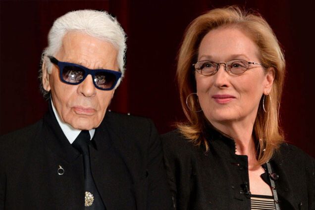 Карл Лагерфельд и Мэрил Стрип