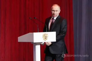 Путин