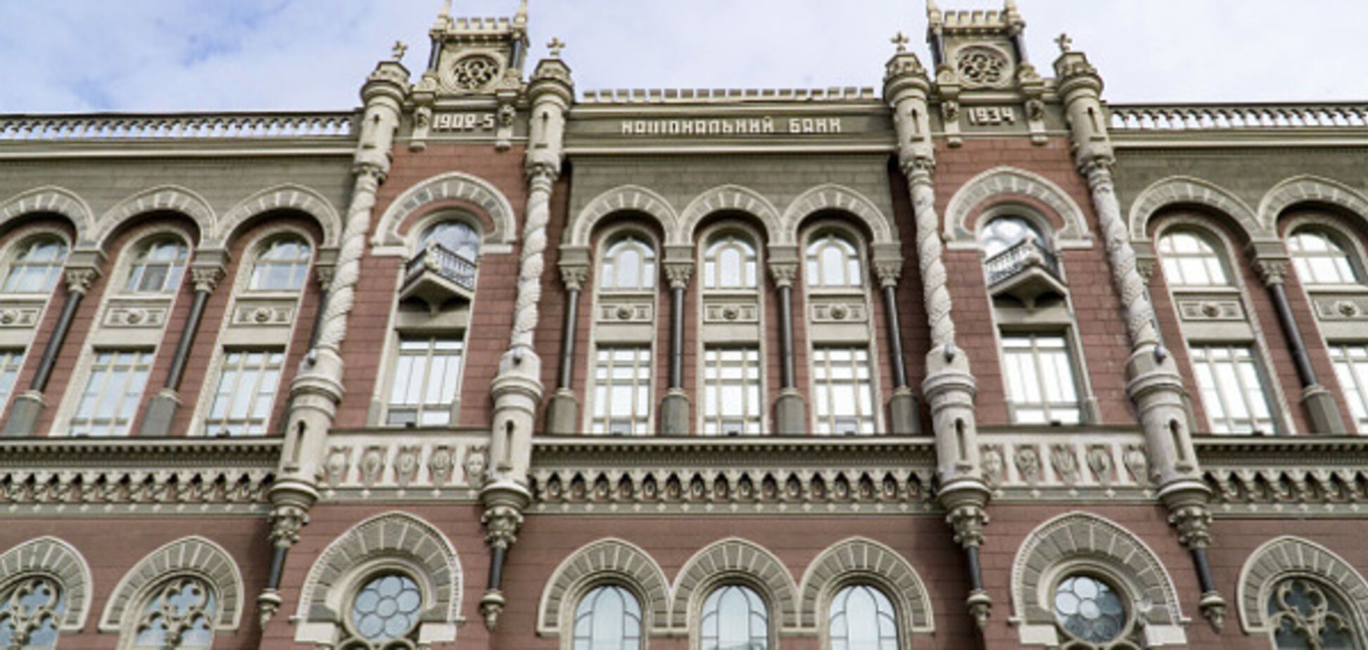 Валерія Гонтарєва