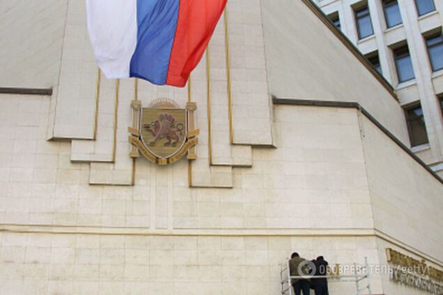 Верховный Совет Крыма