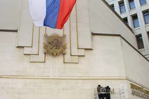 Верховный Совет Крыма