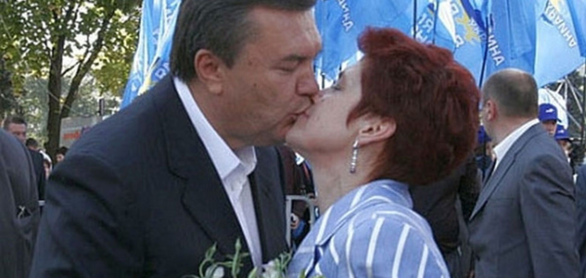 Віктор та Людмила Янукович