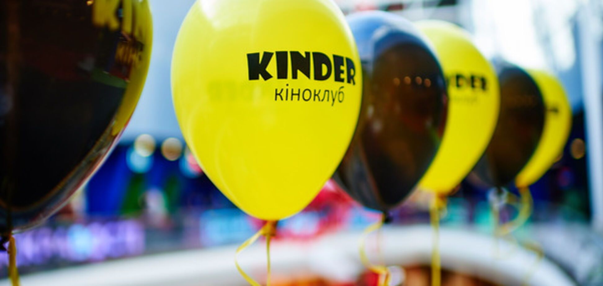 В Киеве стартовал детский Киноклуб KINDER